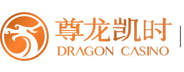 尊龍凱時